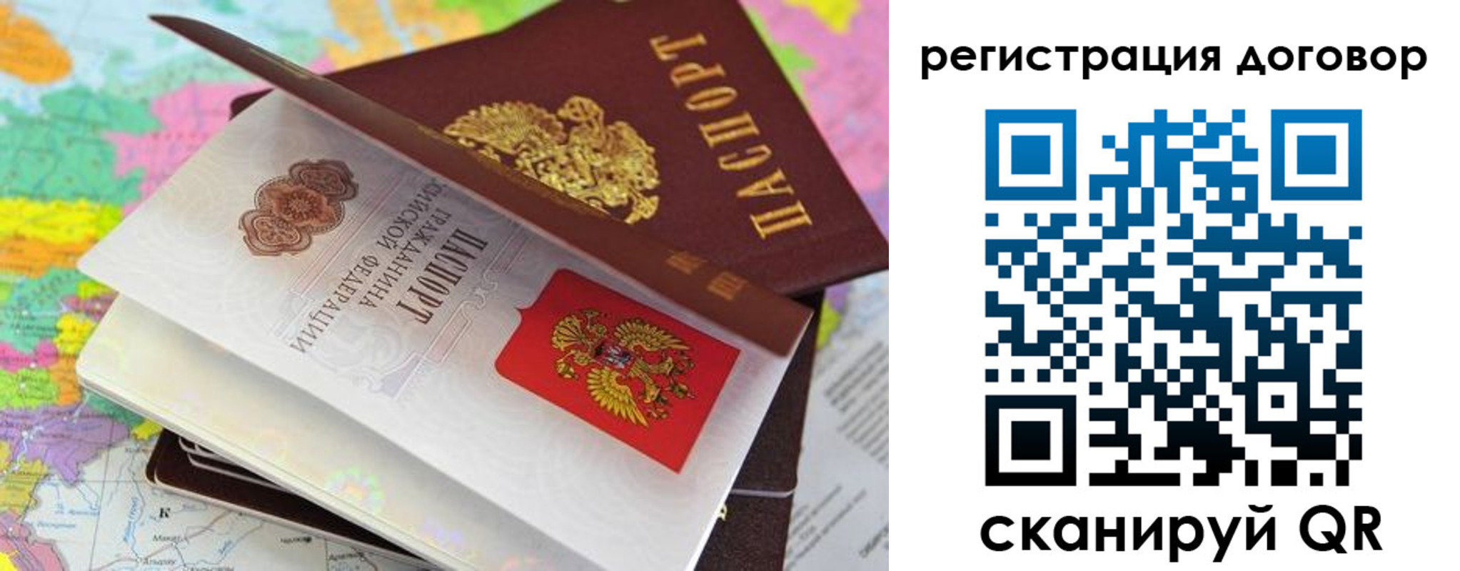 купить прописку в Шатуре